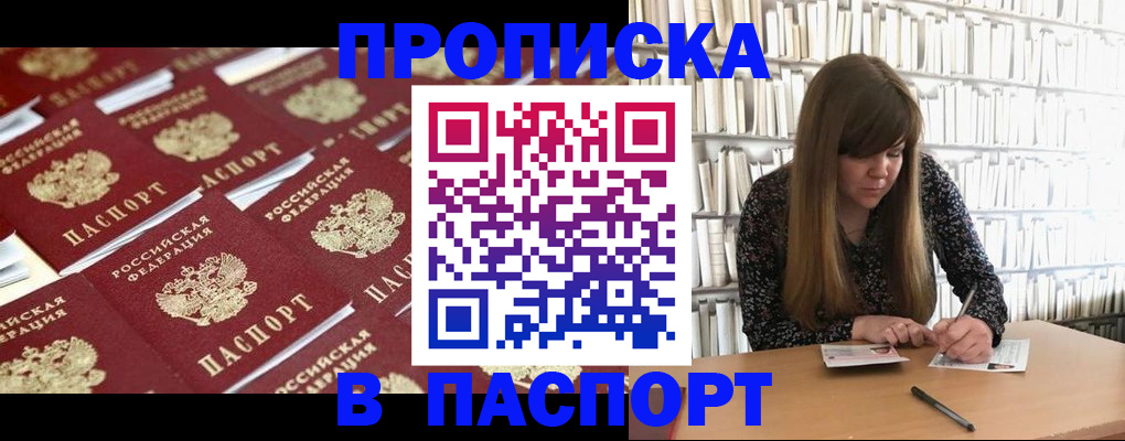 найти адрес прописки в Калтане